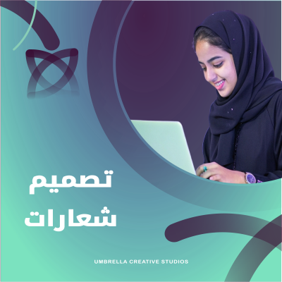 تصميم الشعارات